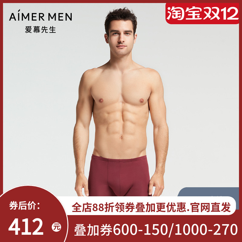 Aimer men爱慕先生细莫代尔包臀舒适中腰平角内裤NS23F61
