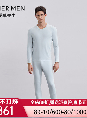 爱慕先生25秋冬燚暖衣暖芯保暖内衣男含山羊绒秋裤长裤NS73M661