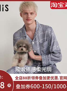 爱美丽IMIS情侣睡衣男士秋冬人棉轻薄顺滑开衫家居服套装IM46BNY2