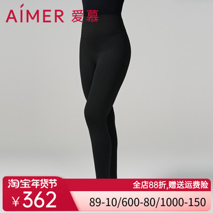 爱慕23AW魔力打底保暖内衣女秋冬单层磨毛高腰打底裤AM828922