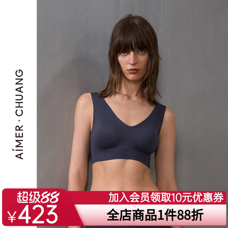 爱慕·CHUANG锁甲3内衣女V领无钢圈背心式打底文胸CA171391