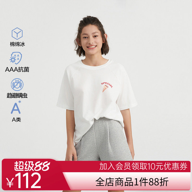 爱慕少女女童防螨家居服凉感可外穿3A抗菌短袖上衣三分睡裤夏新品
