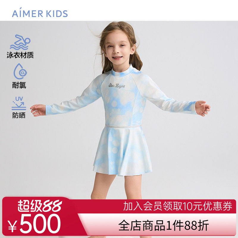 爱慕儿童25春夏朦胧光晕女孩防晒耐氯长袖短裙连体泳衣AK167H321