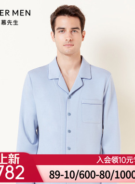 爱慕先生21AW牛奶丝绒2.0家居系列男士家居NS41E741