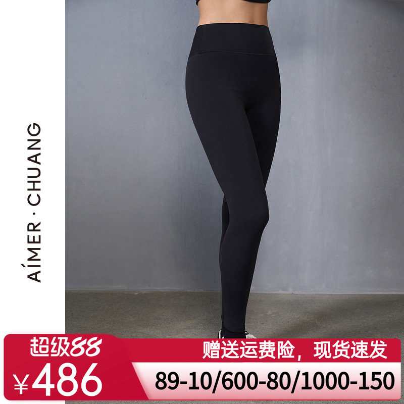 爱慕·CHUANG容肤3保暖内衣女秋冬高腰双层打底外穿长裤CA731461