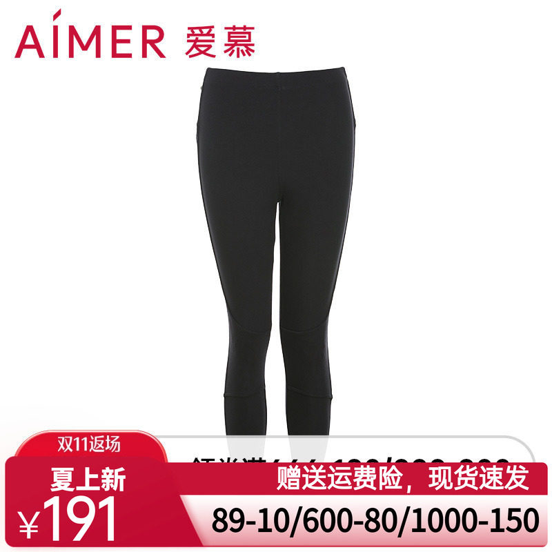 aimer爱慕加热裤系列护膝护腰暖长裤AM822221