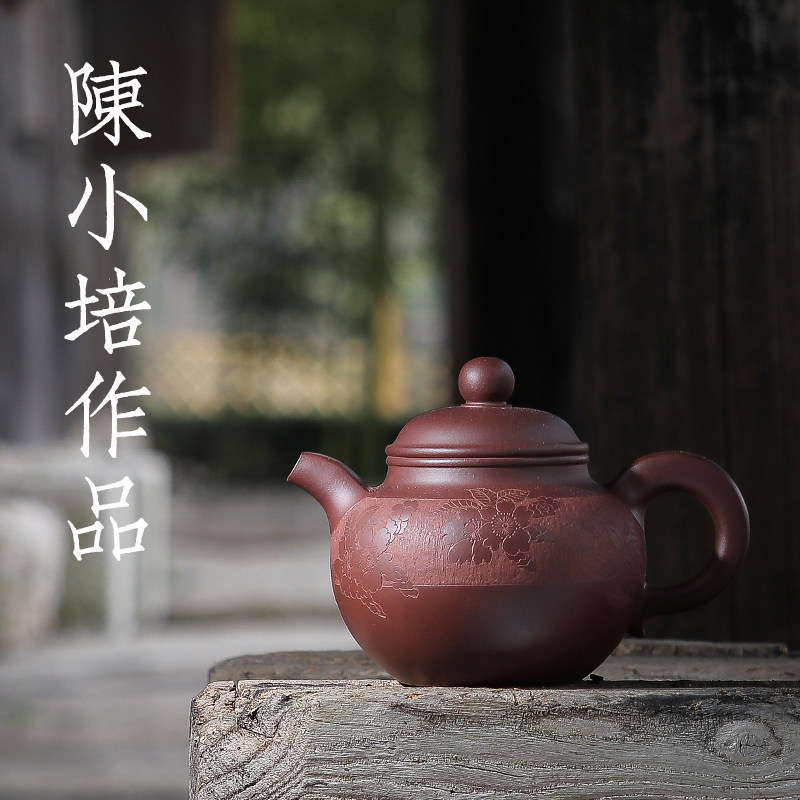 十九号茶器陈小培紫砂壶陈顺培紫砂壶名家紫砂壶可养紫砂国风收藏