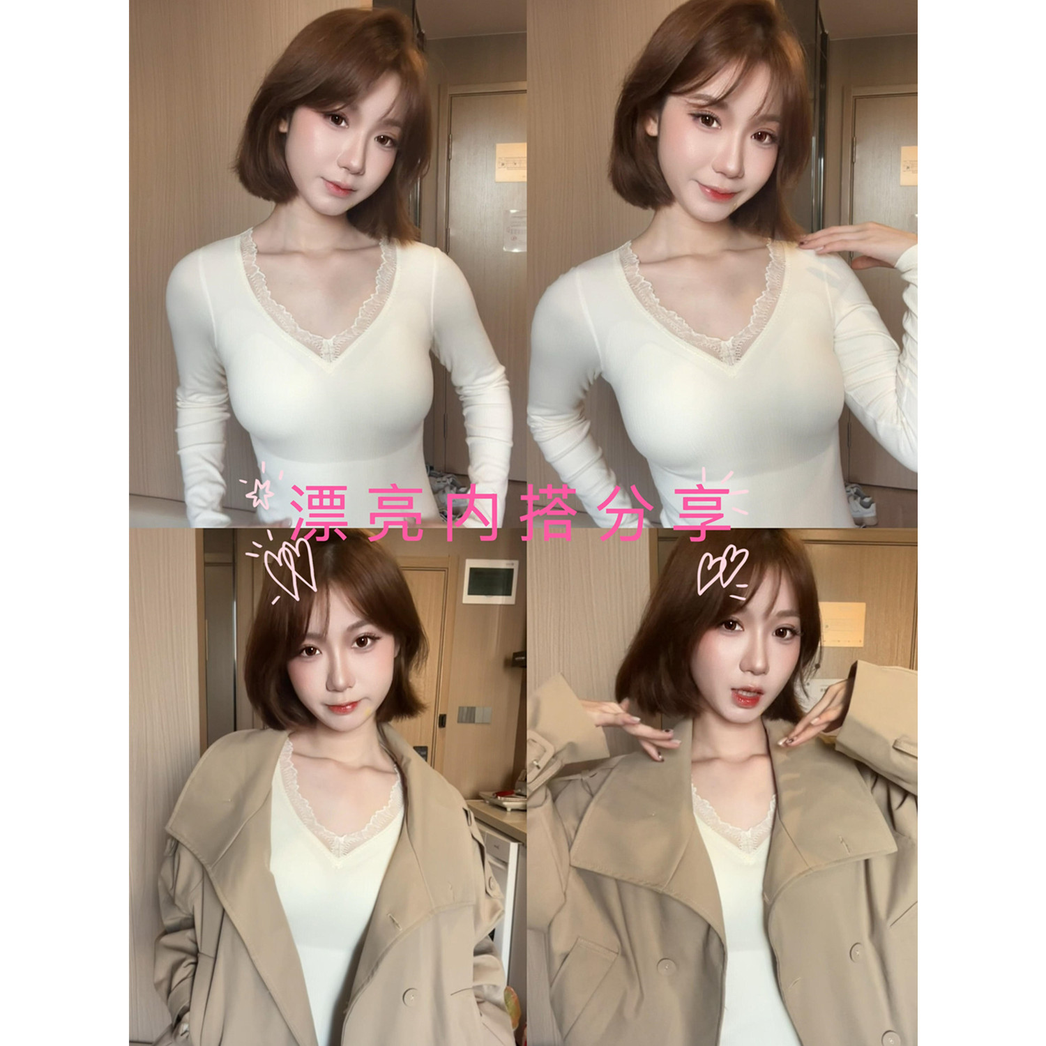 蕾丝V领磨毛长袖T恤女带胸垫修身