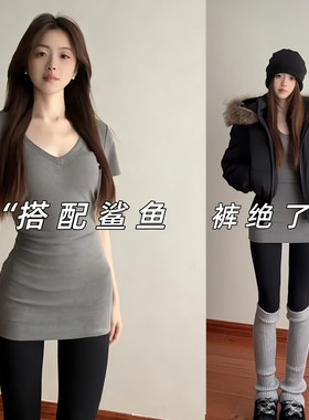 灰色辣妹V领短袖T恤女长款夏季中长款修身叠穿鲨鱼裤打底内搭上衣