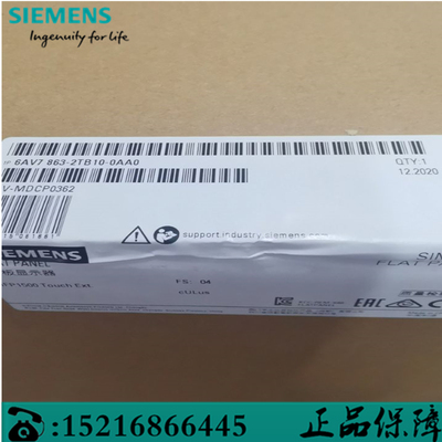 西门子IFP1500/1900平板显示屏6AV7863-2TB10/2TB10-0AA0/OAAO