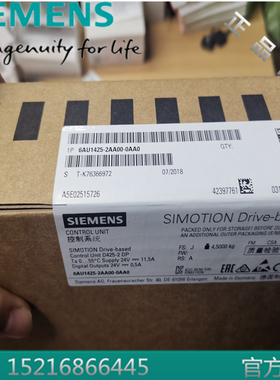 西门子6AU1425-2AA00-0AA0/OAAO控制单元SIMOTION  D425-2 DP