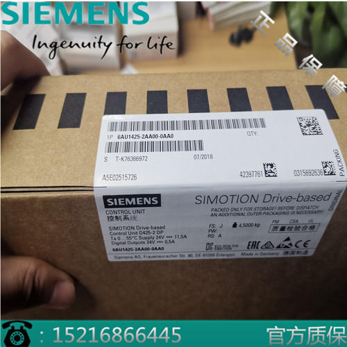 西门子6AU1425-2AA00-0AA0/OAAO控制单元SIMOTION  D425-2 DP