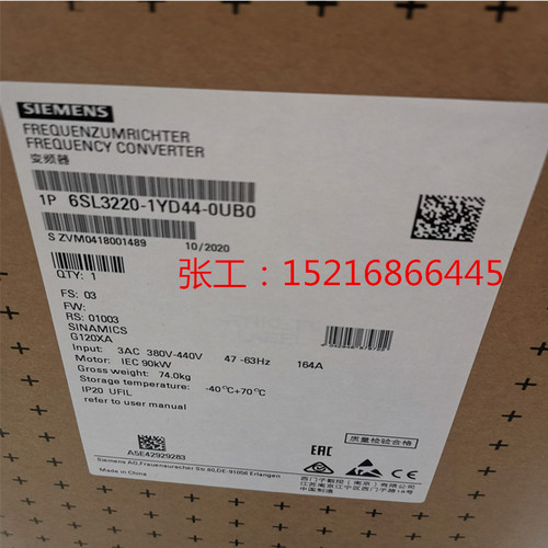 西门子风机水泵变频器