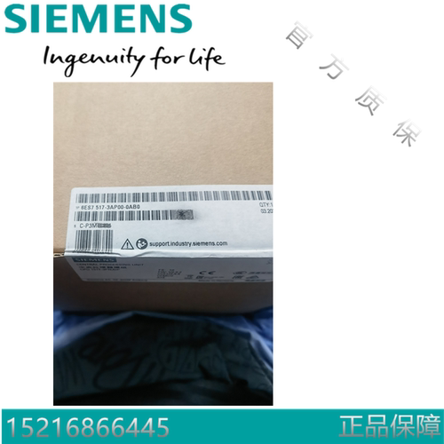 西门子6ES7515-2AM02-0AB0主机