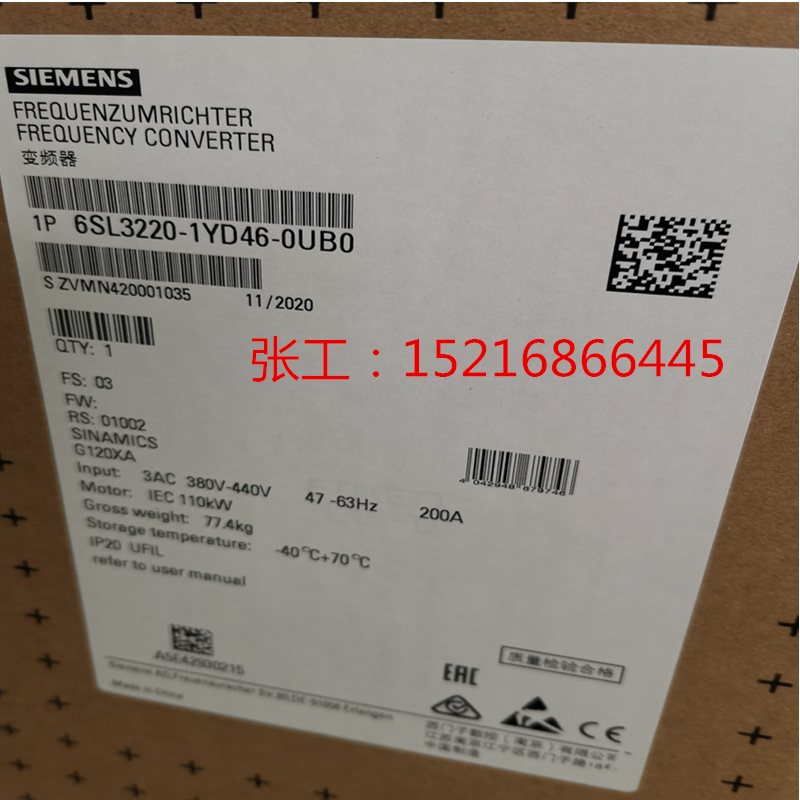 西门子G120XA变频器6SL3220-1YD46-0UB0/OUBO风机水泵型功率110KW