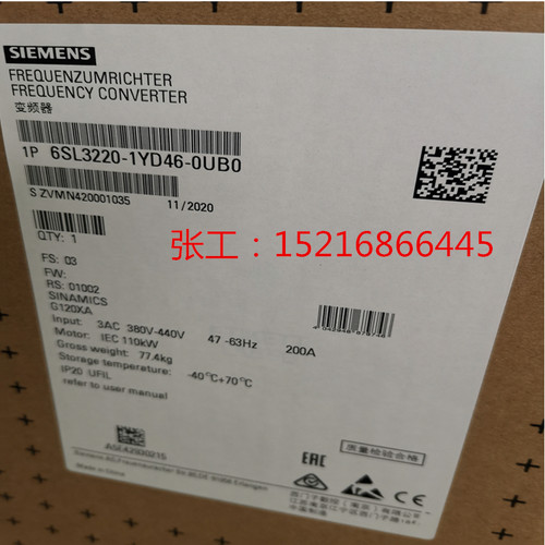 西门子G120XA变频器6SL3220-1YD46-0UB0/OUBO风机水泵型功率110KW