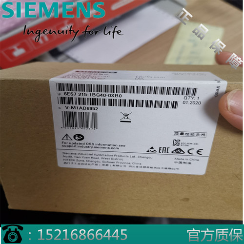 西门子6ES7215-1A/B/HG40-0XB0/OXBO紧凑型 CPU1215C   S7-1200
