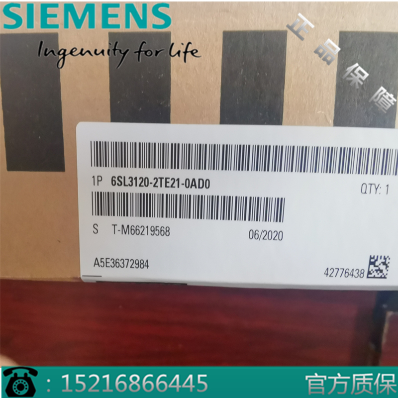 西门子变频器双轴电机