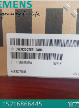 西门子S120变频器18A双轴电机模块6SL3120-2TE21-8AA3/8AC0/O
