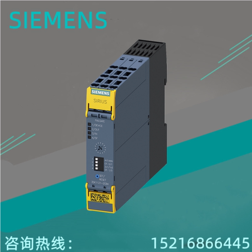 西门子3SK1122-1AB40安全继电器