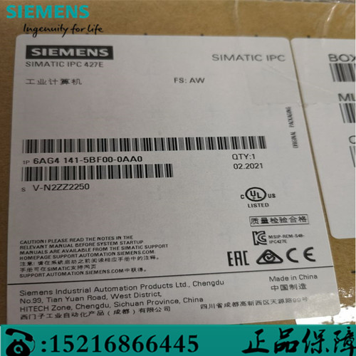 西门子IPC427E工控机6AG4141-5BF00-0AA0/OAAO Core i5-6442EQ