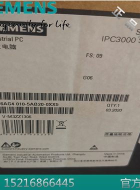 西门子6AG4010-5AB20-0XX5/OXX5机架式IPC3000工控机 1000GB现货