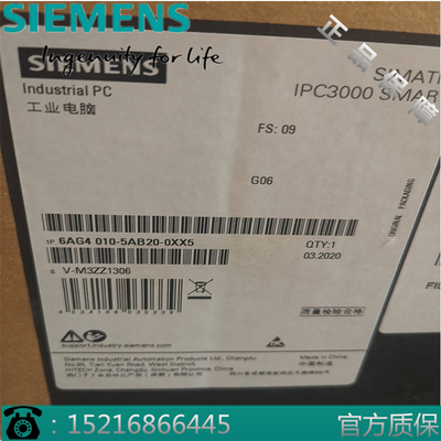 西门子6AG4104-4AA01-0XX3/OXX3机架式工控机IPC547G原装现货