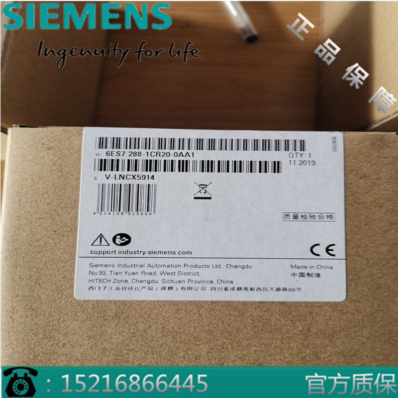 西门子6ES7288-1CR20-0AA1/OAA1  S7-200 SMART CPU CR20s