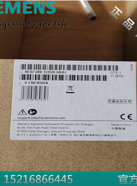 西门子6ES7288-1CR20-0AA1/OAA1  S7-200 SMART CPU CR20s