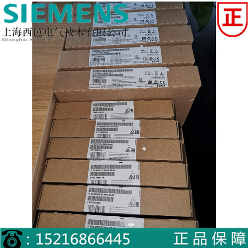 西门子媒介模块MM992-2CU