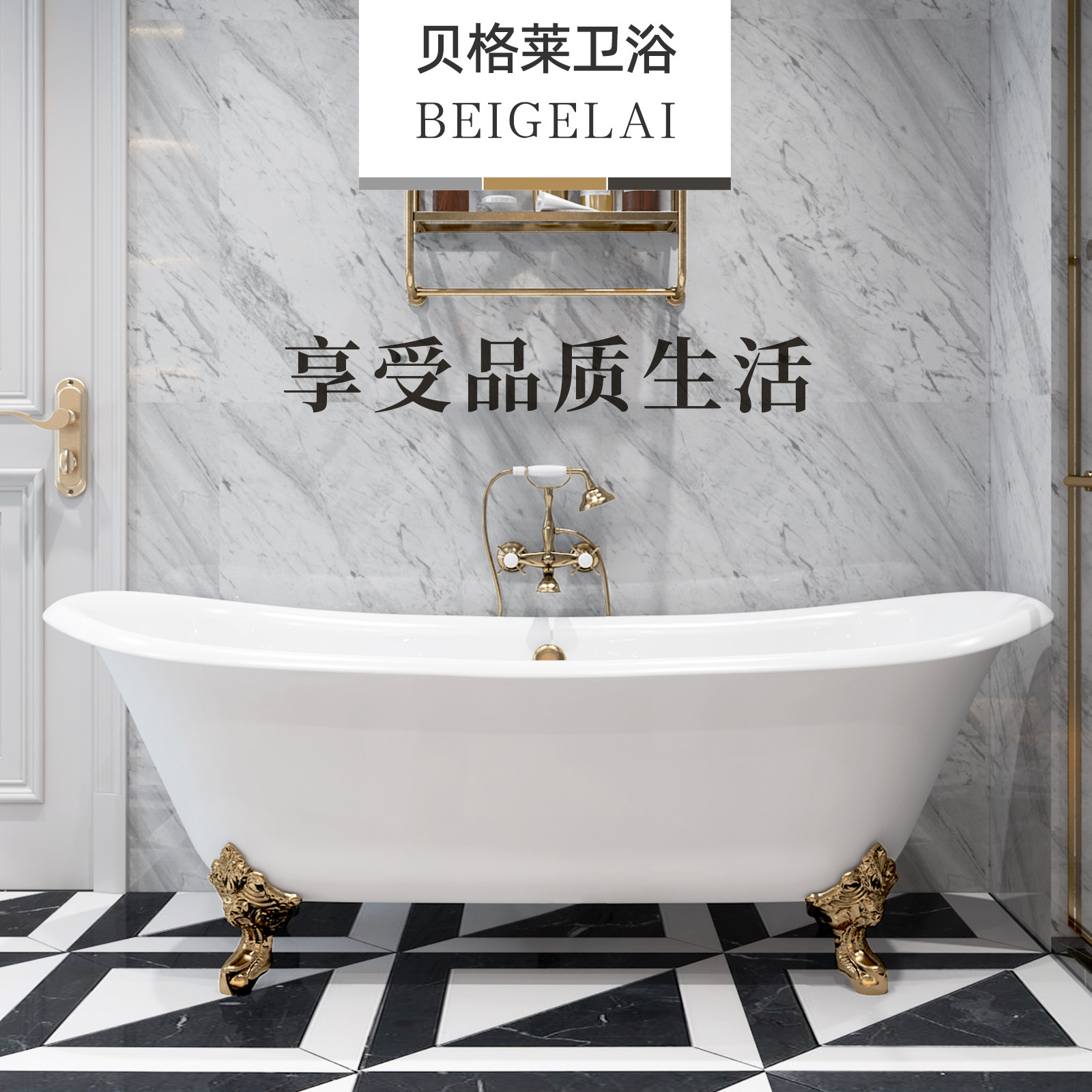 网红豪华大欧式独立式免安装铸铁陶瓷深泡双人浴缸家用搪瓷贝格莱