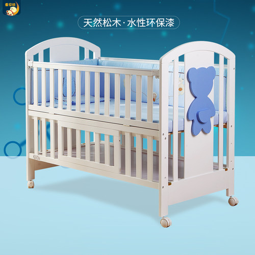 乖贝比婴儿床拼接大床无漆白色