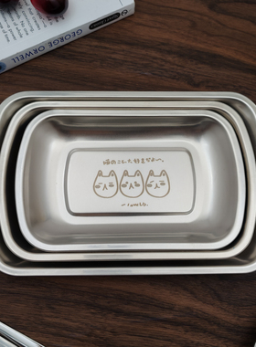 316不锈钢方盘家用餐盘烧烤配菜盘厨房备菜盘托盘水果盘子甜品盘