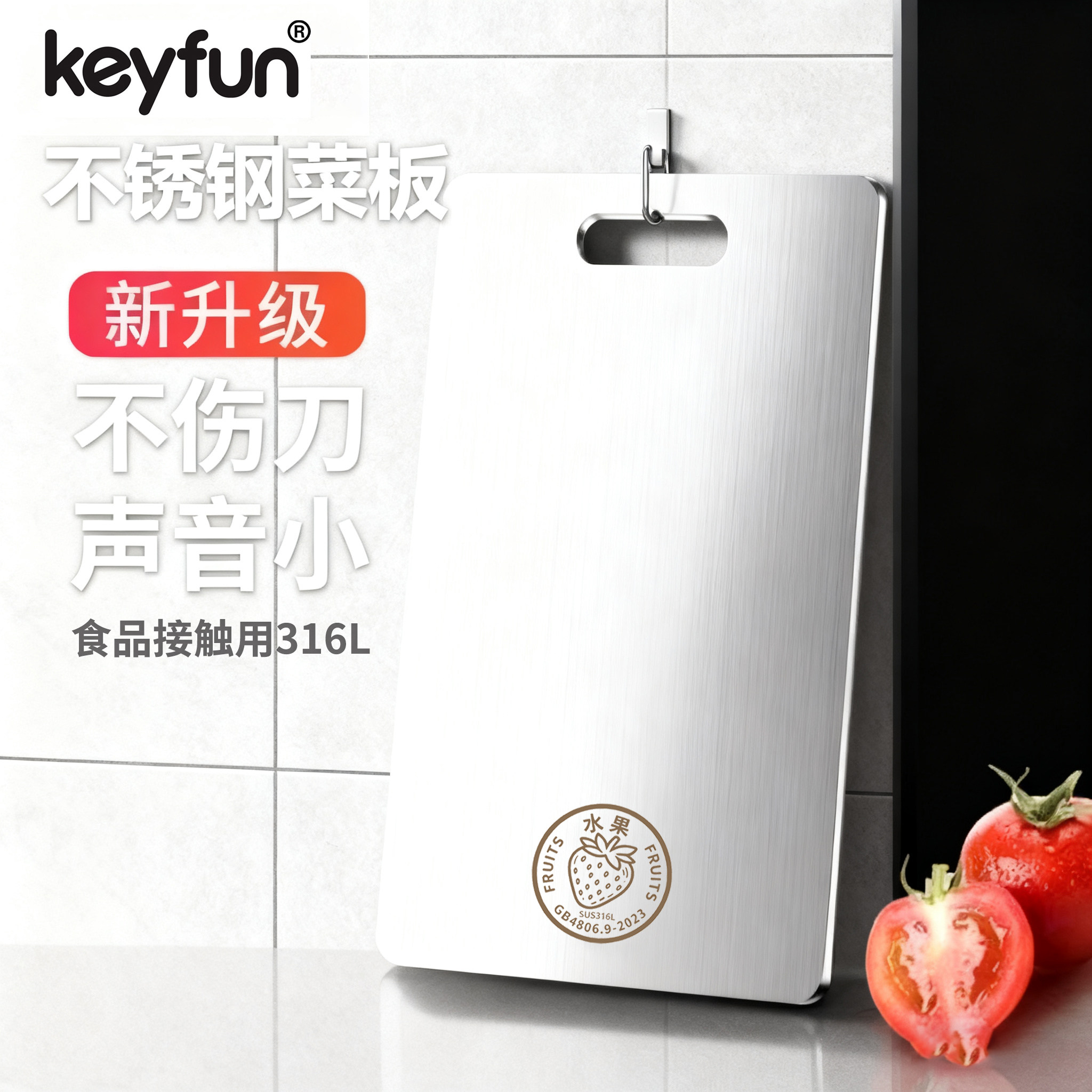 加厚316不锈钢菜板抗菌防霉家用双面擀面切菜板和面厨房砧板大号,厨房/烹饪用具,砧板/菜板,淘宝优惠券,粉丝福利购,淘宝优惠卷