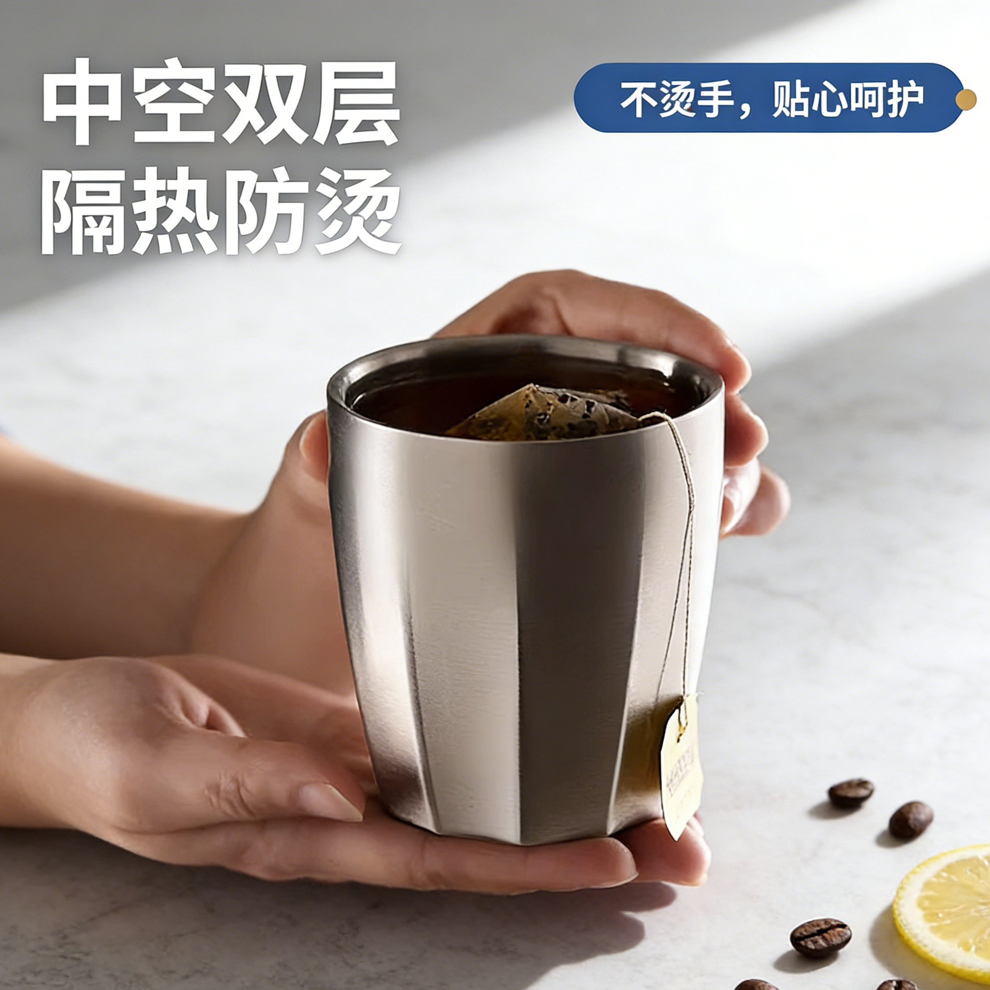 316L/304不锈钢双层咖啡杯户外