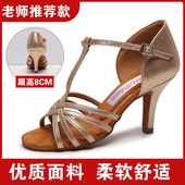 女成人软底恰恰表演比赛中高女孩跳舞鞋 红谛莎新款 女士拉丁舞鞋