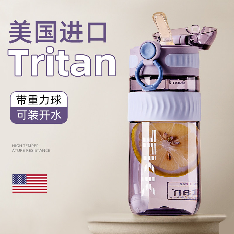 吸管杯孕妇产妇专用躺着喝水杯女士耐高温成人儿童水杯壶子带刻度