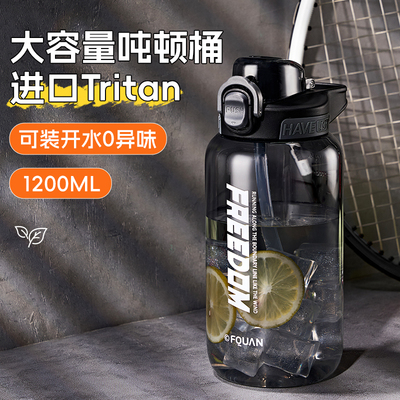 健身运动骑行瑜伽专用水壶