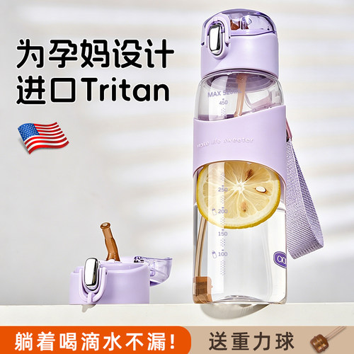 2026新款孕产妇专用吸管水杯