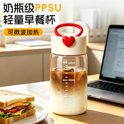 PPSU母婴级早餐牛奶豆浆杯