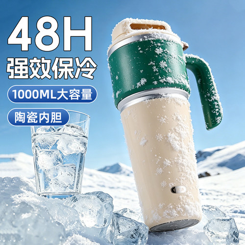 车载保温杯男生男款大号大容量2026新款陶瓷内胆冰霸杯保温杯
