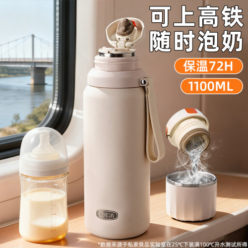 宝宝婴儿外出户外泡奶冲奶保温壶