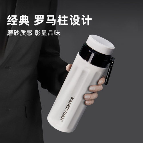 茶水分离保温茶杯2026新款男316正品大容量办公室泡茶杯子送教师