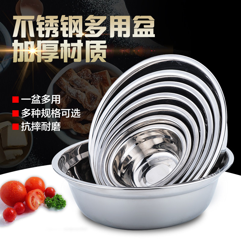 加厚汤盆小盆汤碗家用不锈钢碗