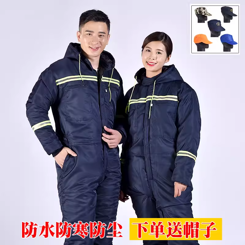 加棉加厚劳保冬季户外连体衣工作服男女棉服垂钓冷库防水保暖抗寒
