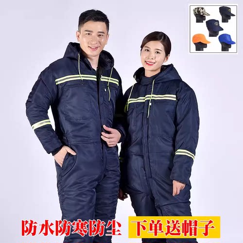 加棉加厚劳保冬季户外连体衣工作服男女棉服垂钓冷库防水保暖抗寒