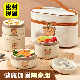 食品陶瓷内胆保温饭盒便携上班族汤碗可微波炉加热大号便当盒16