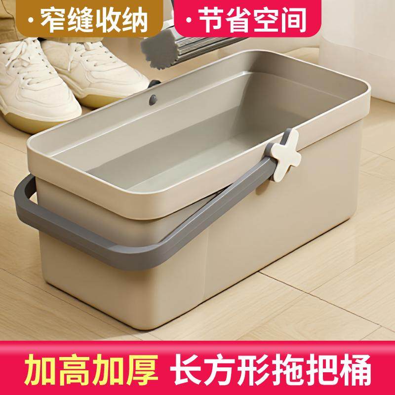 拖把桶长方形2025新款加高拖地桶家用加厚拖布桶洗拖把专用桶03图片