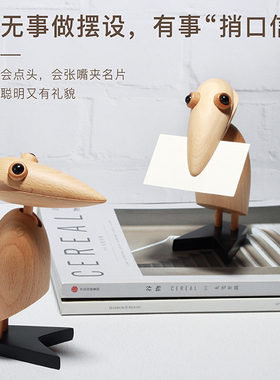 北欧风格实木办公室桌面名片夹