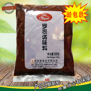 罗根麻辣酱手抓饼专用香锅辣椒酱关东煮调料酱拌饭酱拌面酱下饭菜